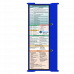 WhiteCoat Clipboard® Trifold - Blue Physical Therapy Edition